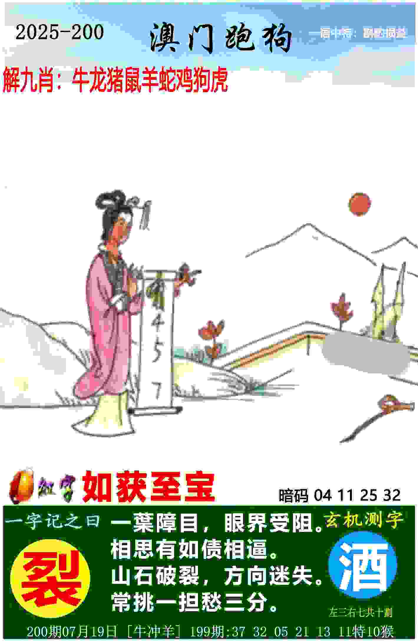 “幼狮”初喉  英格兰队在卡塔尔上空掀起青春风暴