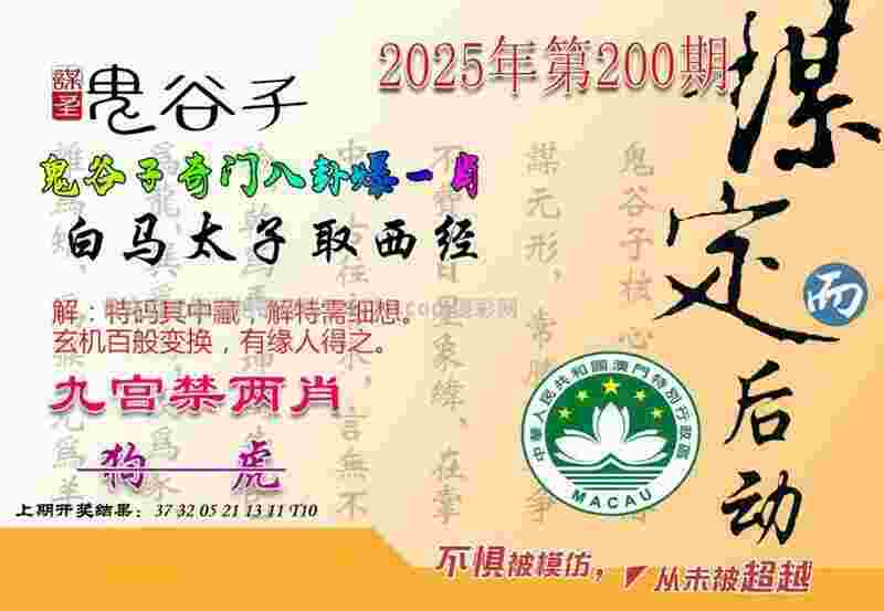 【楠楠自语】参差多态